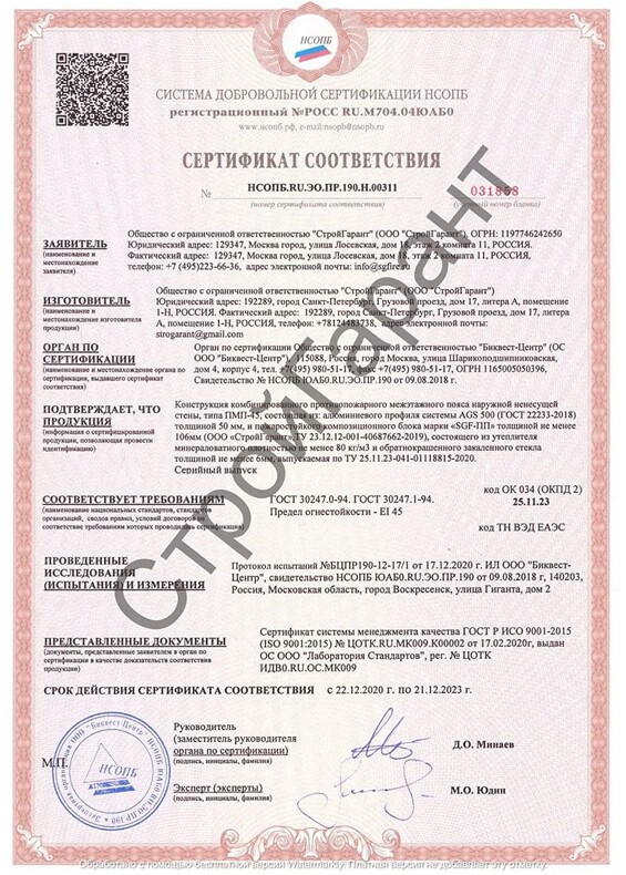 Сертификат_10